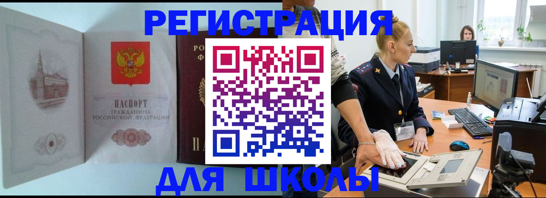 временная регистрация 2025 в Навашино