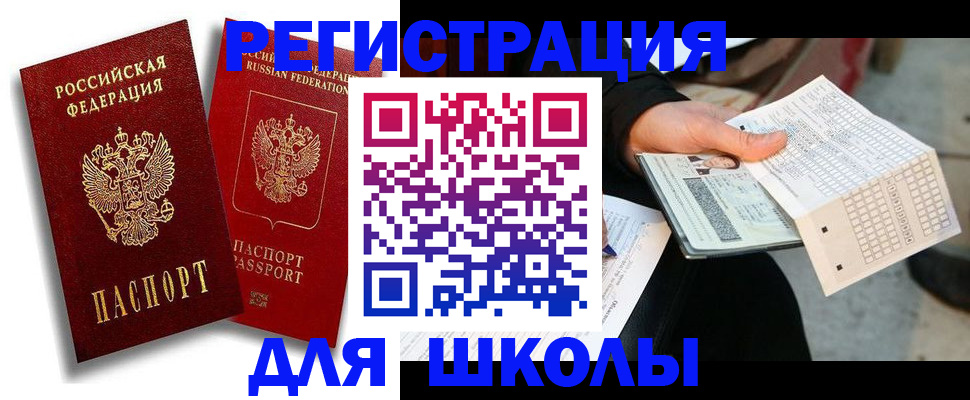 прописка поиск в Навашино