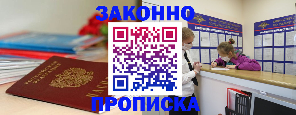 найти адрес прописки в Навашино