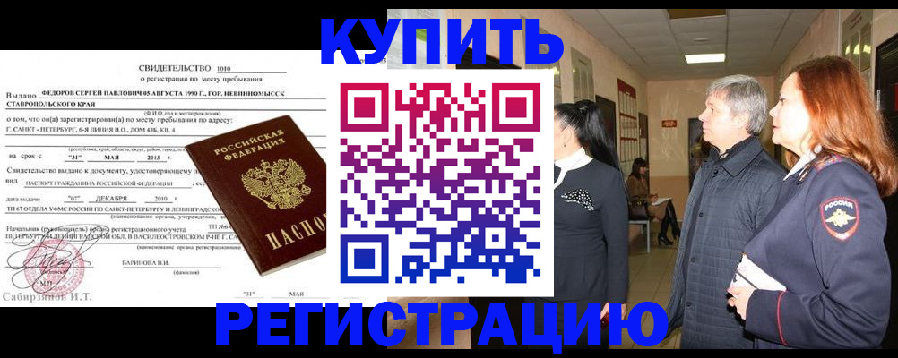 регистрация для дет. сада в Навашино