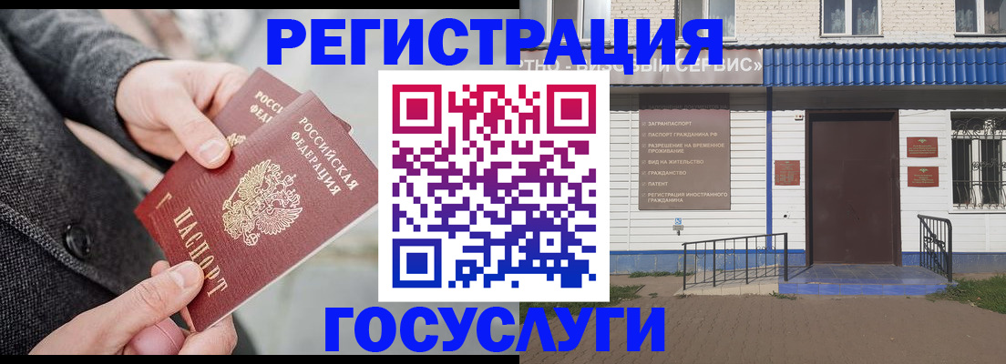 временная регистрация адрес в Навашино