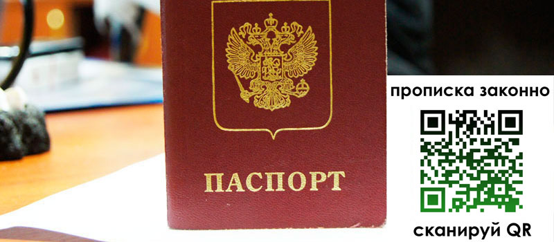 в Навашино height= регистрация в Навашино